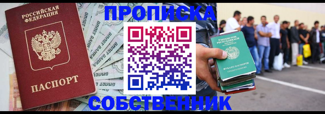 временная регистрация адрес в Людиново