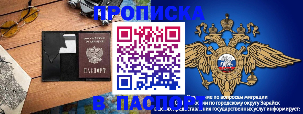 временная регистрация поиск в Людиново