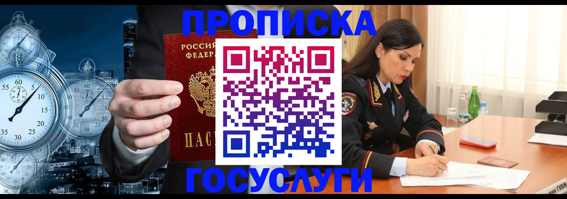 найти адрес прописки в Людиново