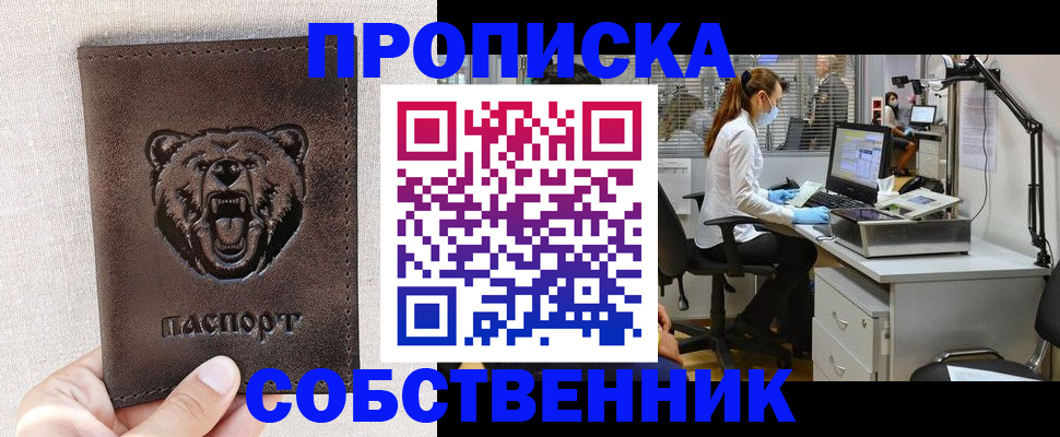 найти адрес прописки в Людиново